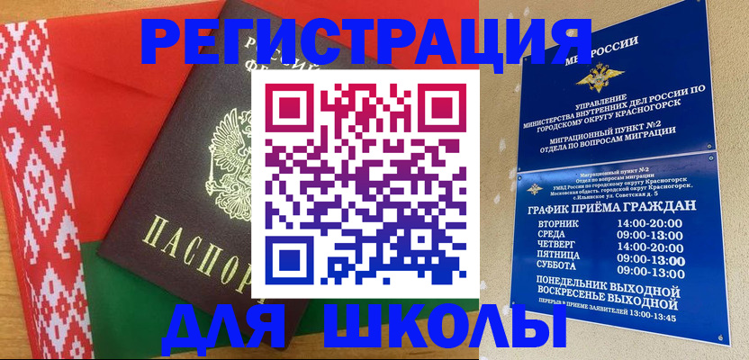 прописка от собственника в Навашино