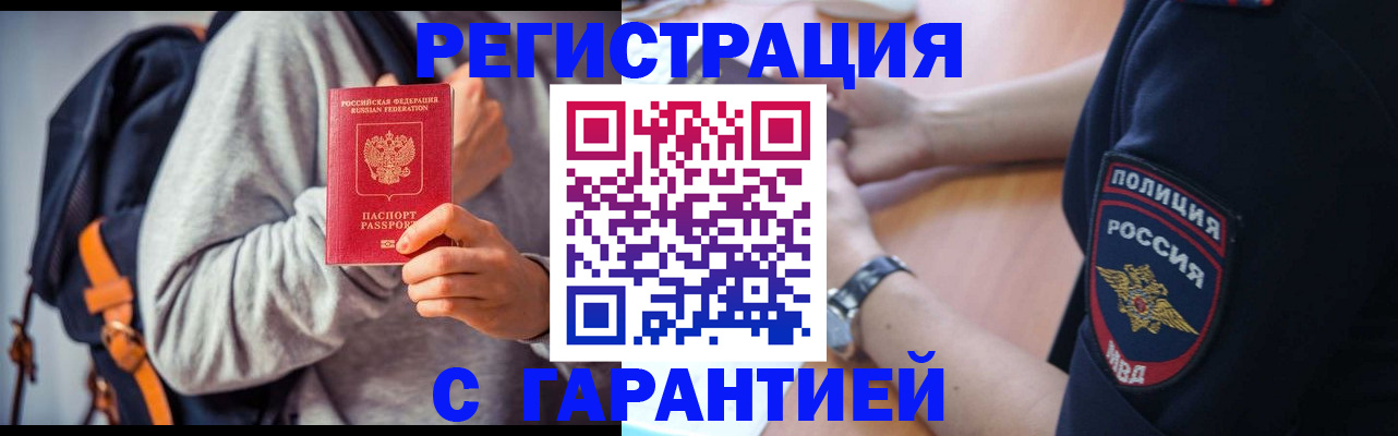 регистрация для дет. сада в Навашино