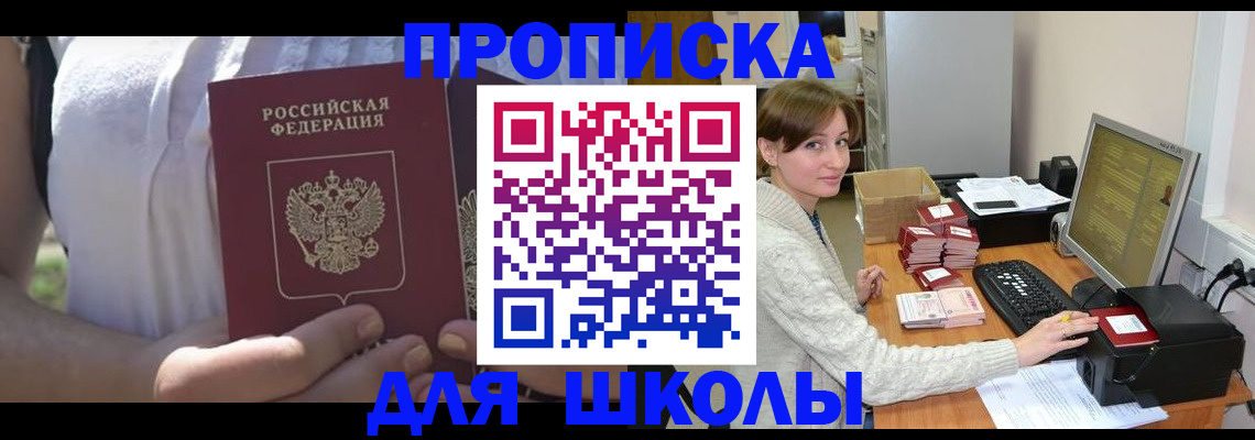 миграционный учет в Навашино