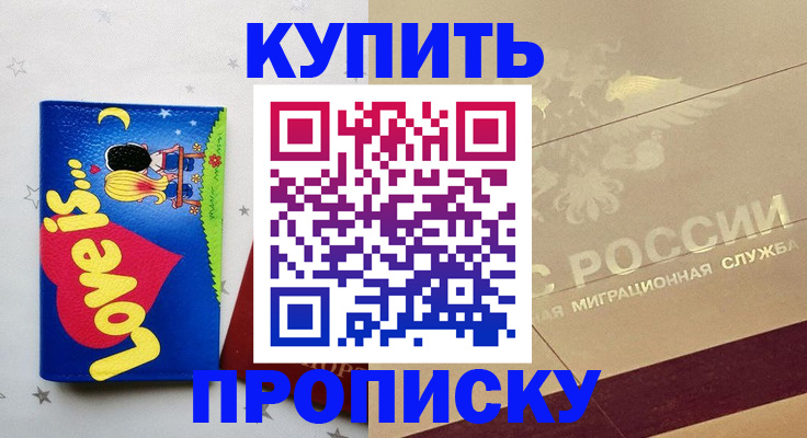 форма 3 в Навашино